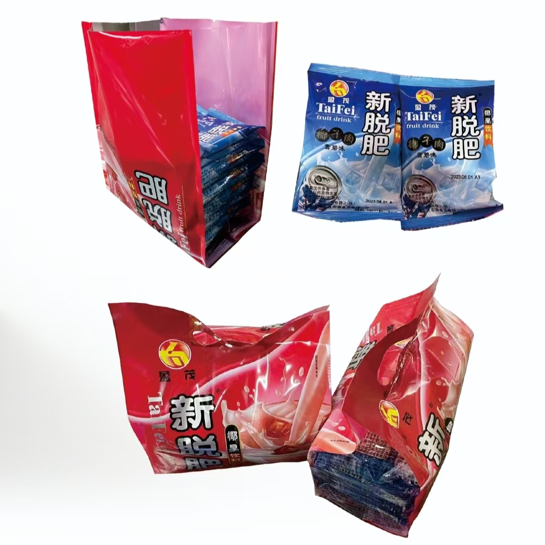 小袋装大袋